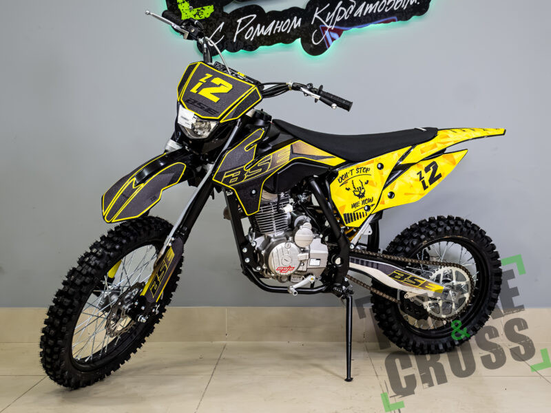 BSE Z2 L 2118 Split Yellow