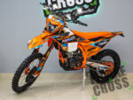 Progasi Endurance 300 (NB300) Orange