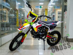 BSE MXS 150 17/14 FJ Red