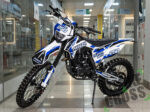 Progasi SUPER MAX 250 NG Blue/White