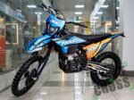 Progasi RACE 300 WAVE V2 (NB300) Blue/Orange
